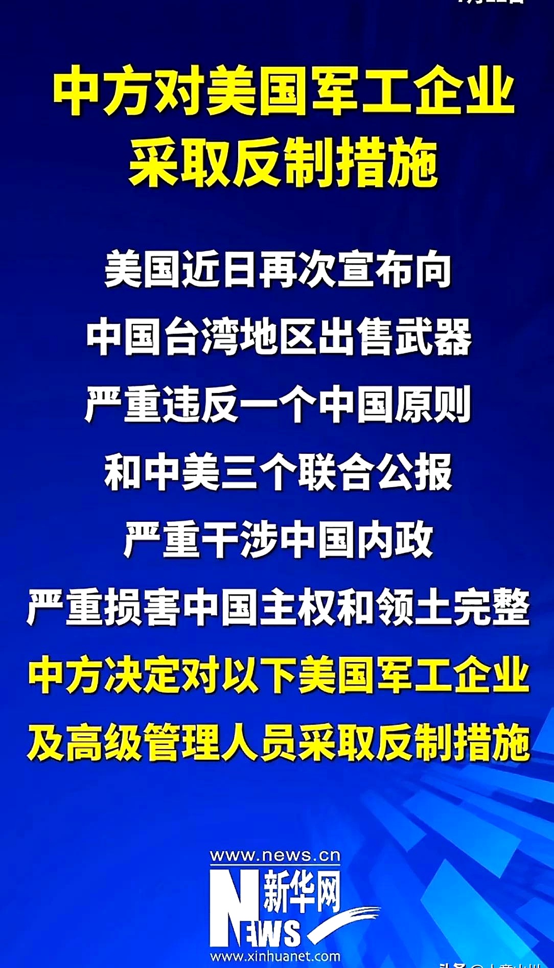 突发！埃塞俄比亚航空宣布：暂停！美国向中东地区部署更多军力