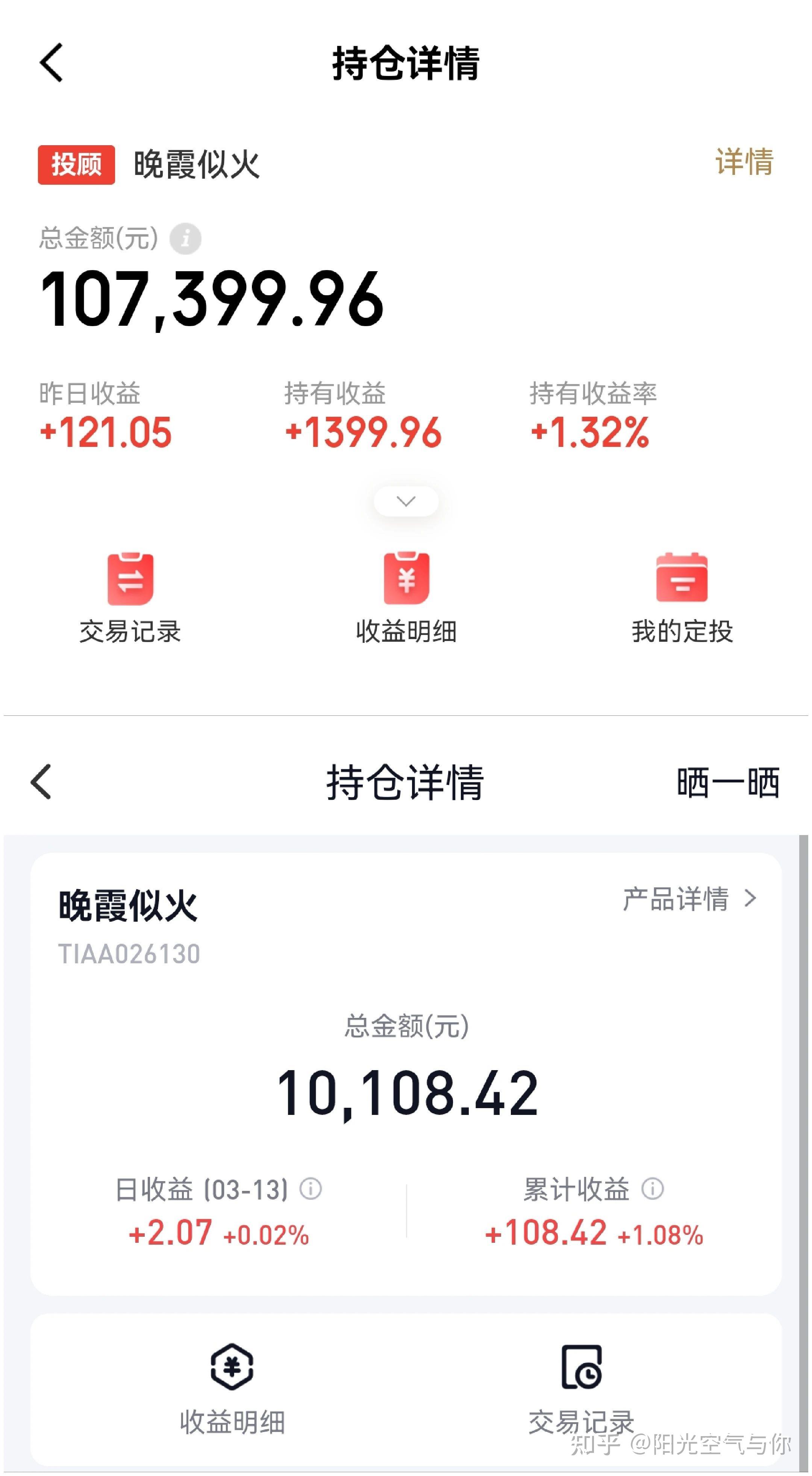 债市早参6月18日| 新增专项债用途再扩大，可用于清偿拖欠企业账款；短债大涨，多重消息刺激