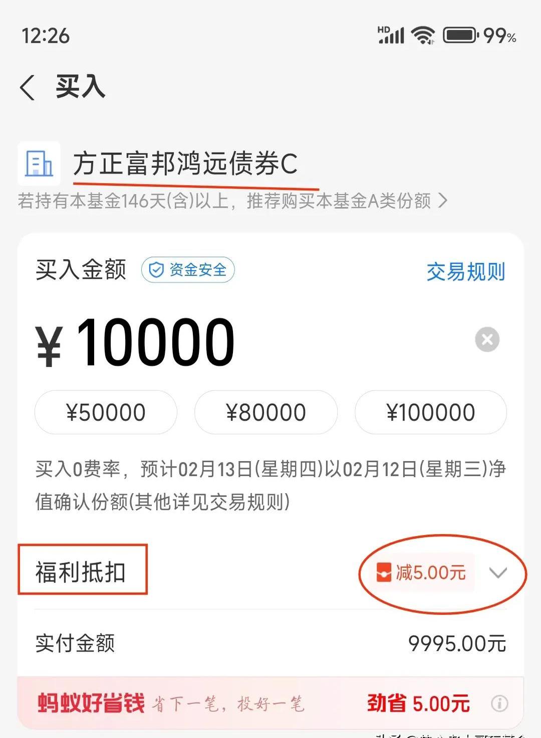 纯债基规模与业绩双爆发，近4成净值创历史新高，顺风局下，止盈盘正逐步增加