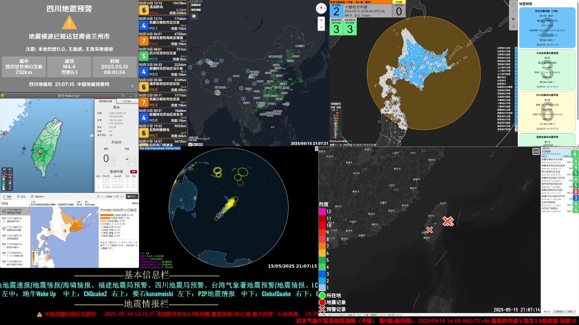 可视化模型为地震预警开辟新路径
