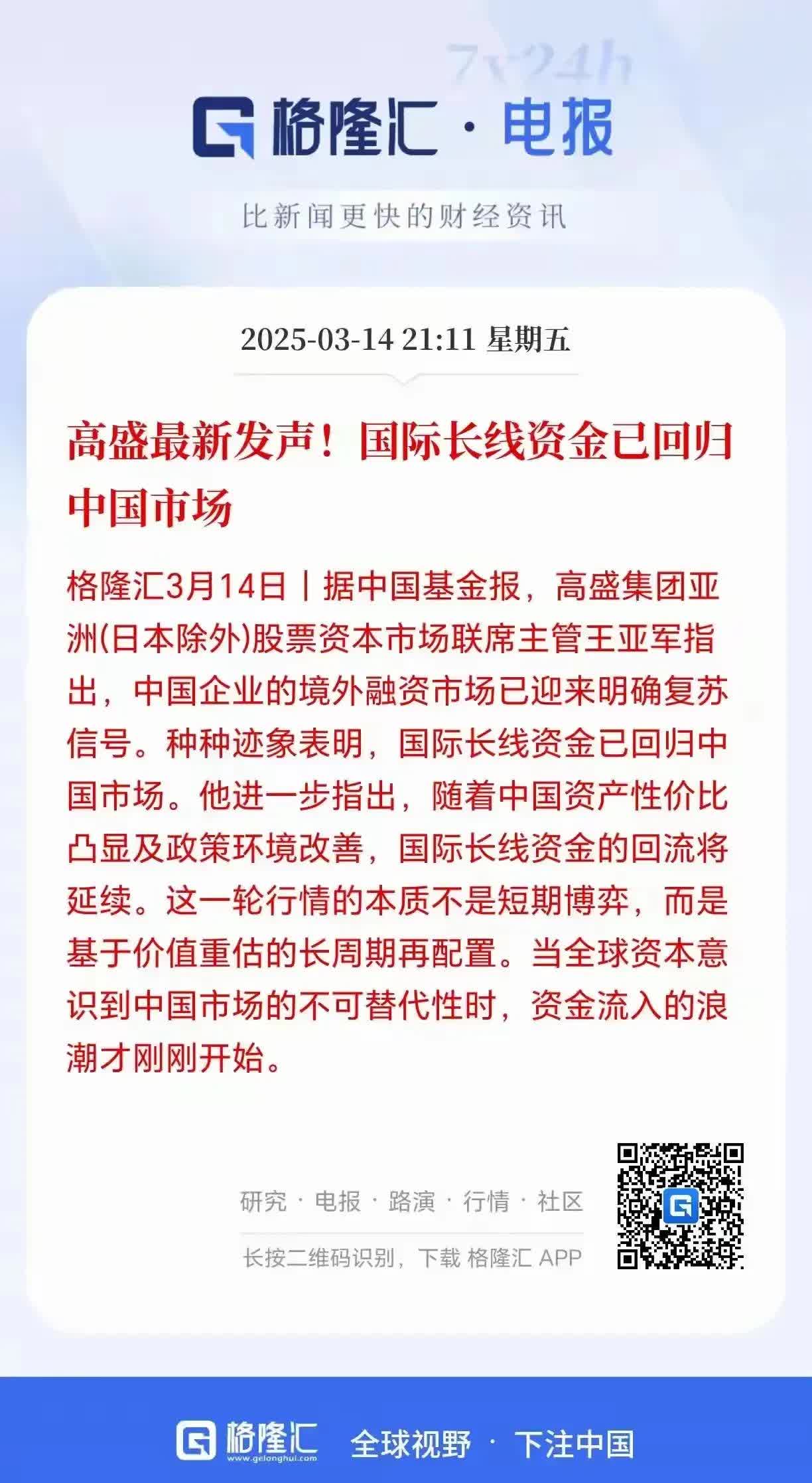 三年亏损超30亿，上海超硅冲刺科创板，两大核心产品“量增价减”毛利率仍告负