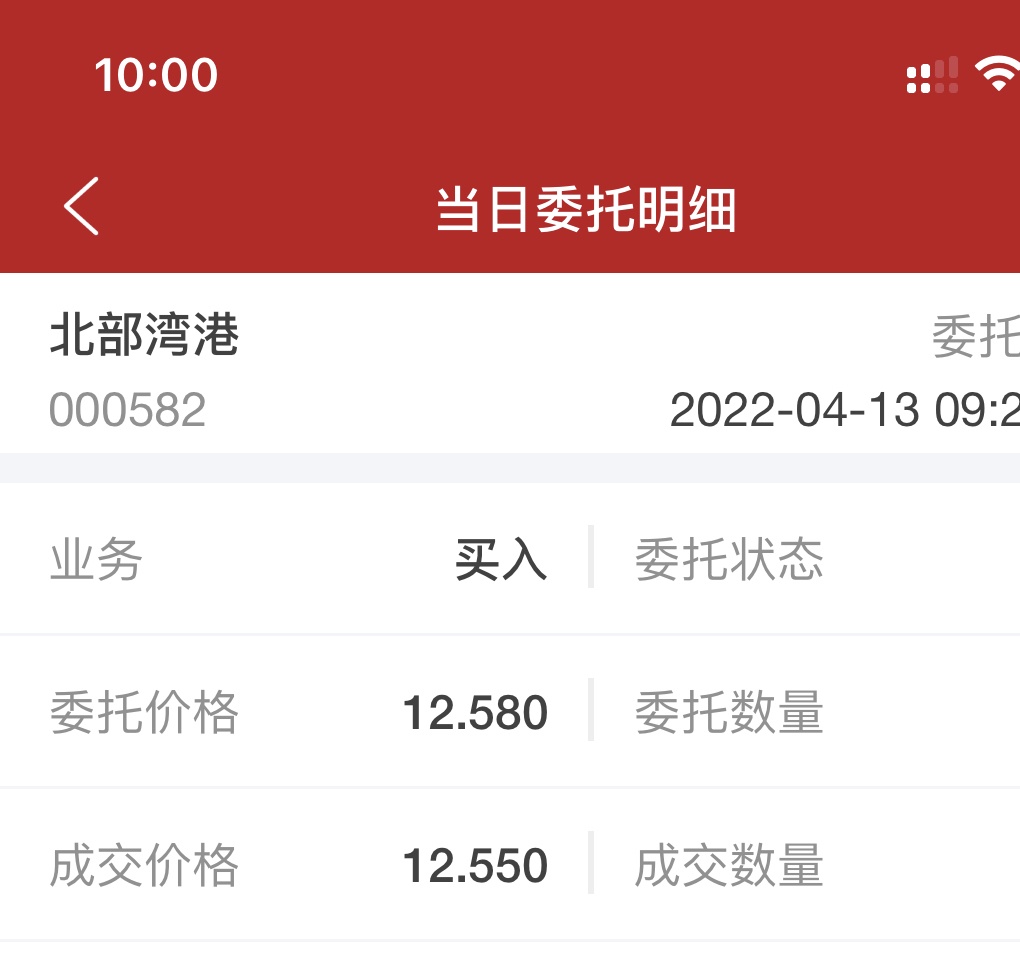 600463，重大资产重组！拟置出建筑工程施工业务！