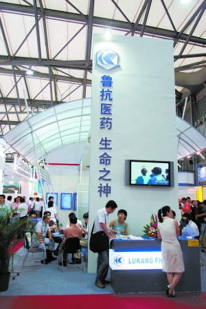 鲁抗医药：公司官网报道的反式乌头酸绿色生物制造项目是FT606项目