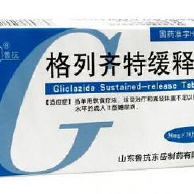 鲁抗医药：公司官网报道的反式乌头酸绿色生物制造项目是FT606项目