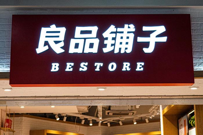 30.30亿元资金今日流出计算机股