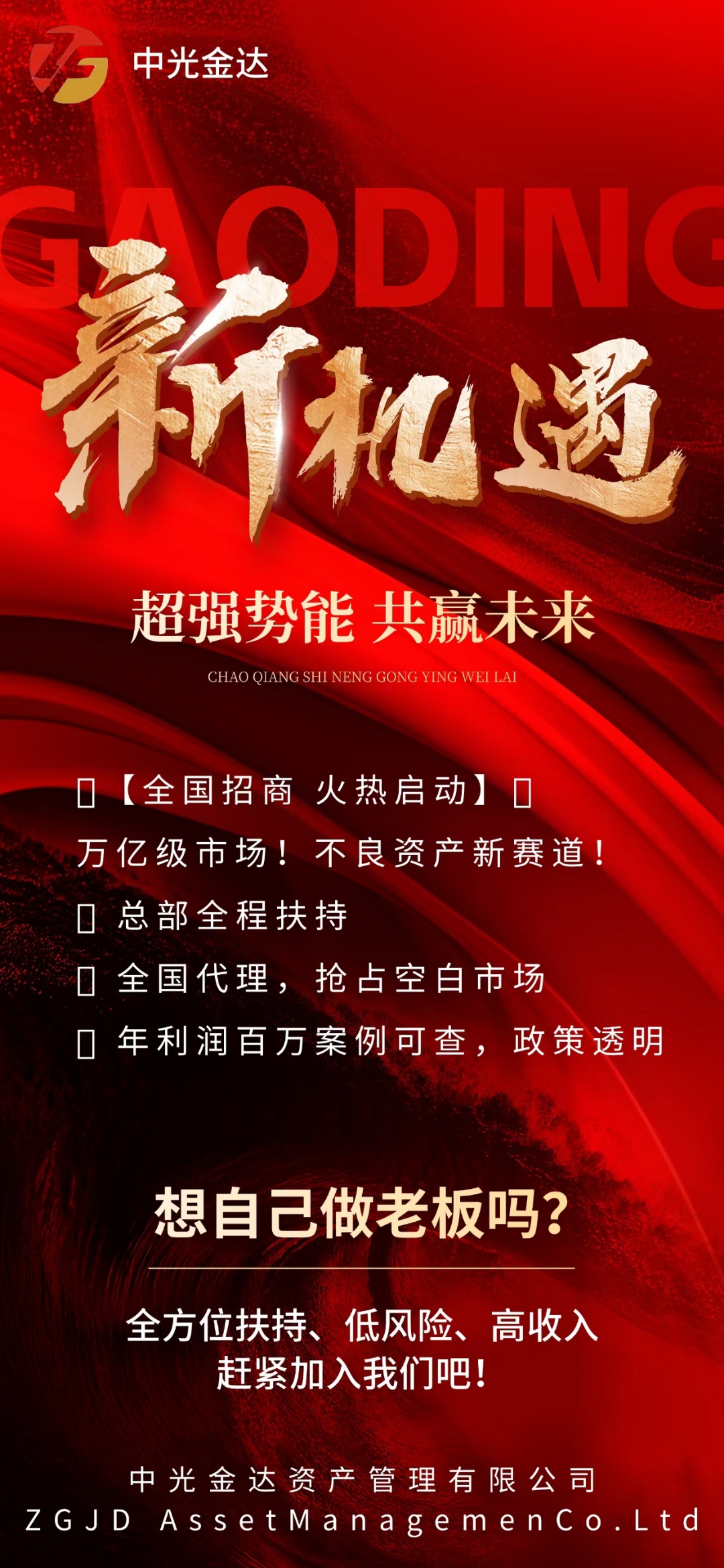 多管齐下应对货币政策分化加剧难题