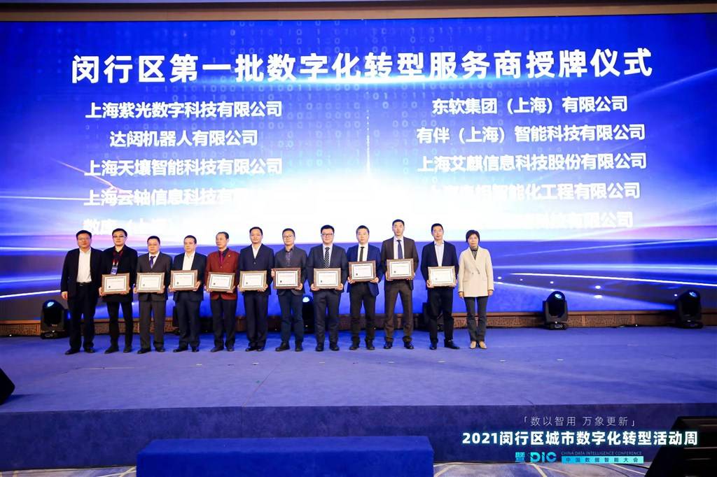 老百姓成立科技公司 含数字技术服务业务