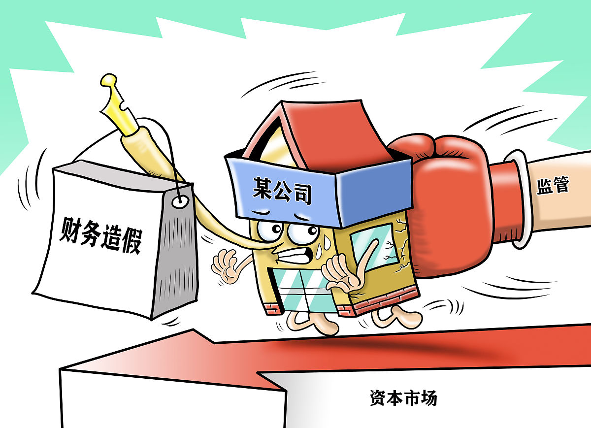 北信源(300352.SZ)：股东徐自发减持期届满 共计减持1%股份