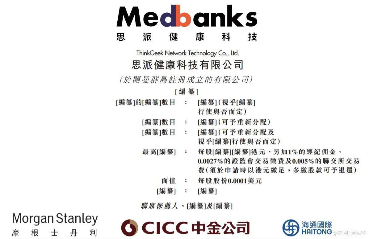 加纳黄金局4个月内收入27亿美元