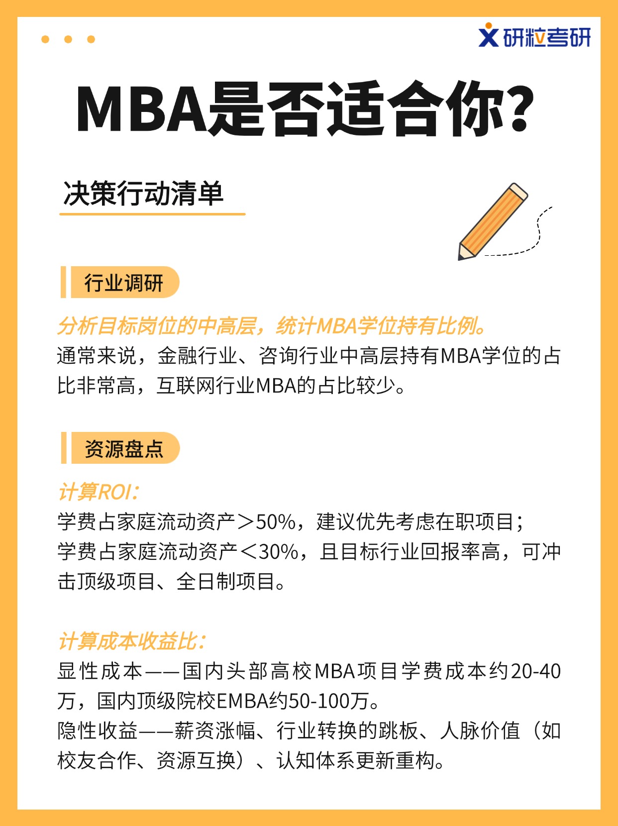 Ibec呼吁增加对研究和创新的公共投资
