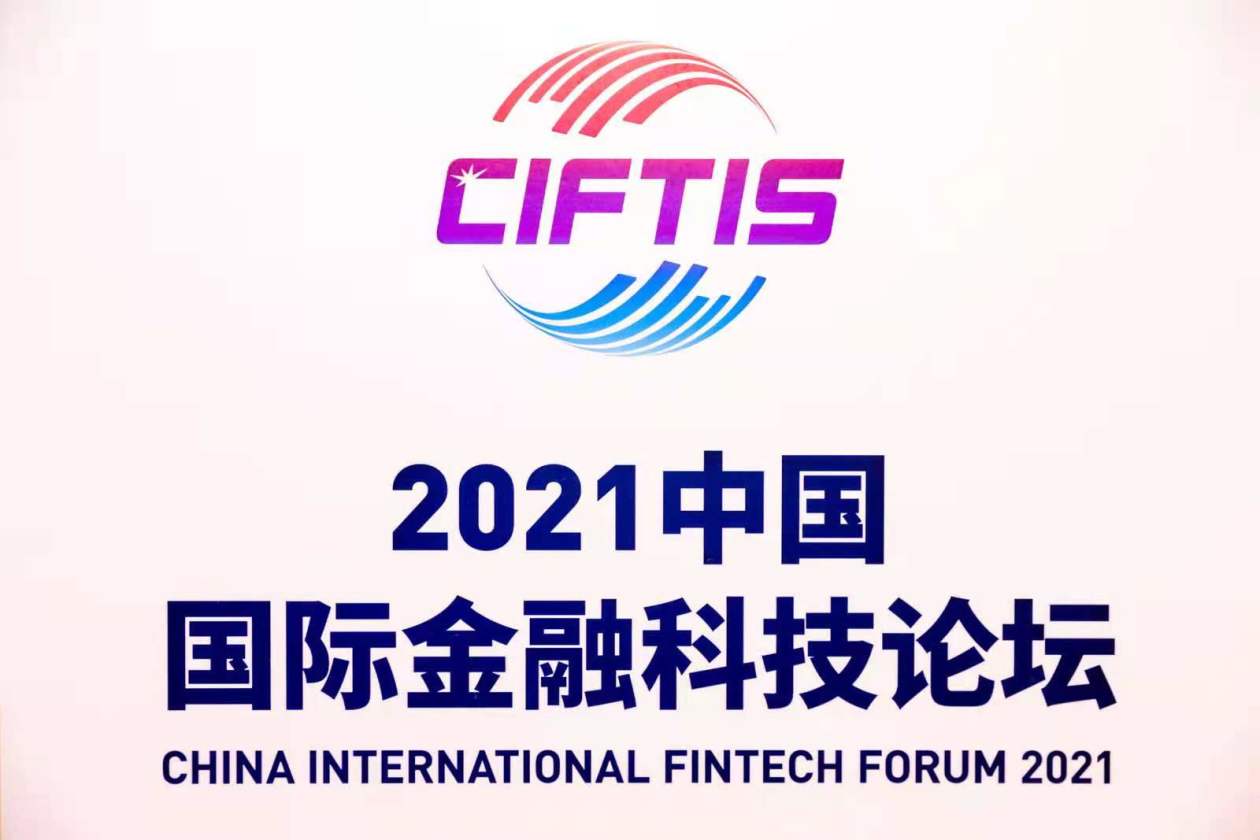 深圳香蜜湖国金院2025夏季会议即将启幕：聚焦金融科技出海与宏观经济两大议题