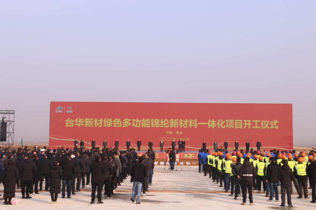 英思特(301622.SZ)：拟投资建设稀土永磁材料一体化应用项目