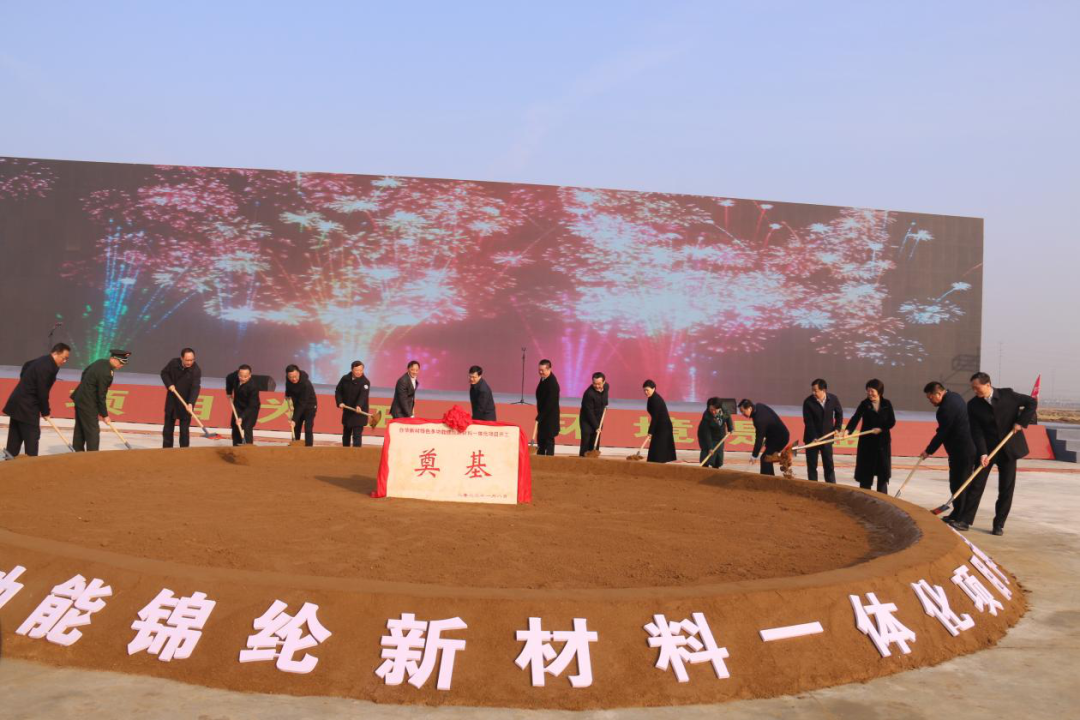 英思特(301622.SZ)：拟投资建设稀土永磁材料一体化应用项目