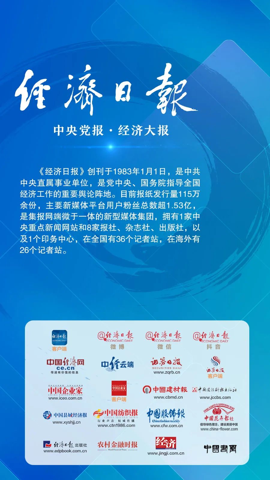 深交所：优化做市考核机制 持续推动债券ETF市场高质量发展