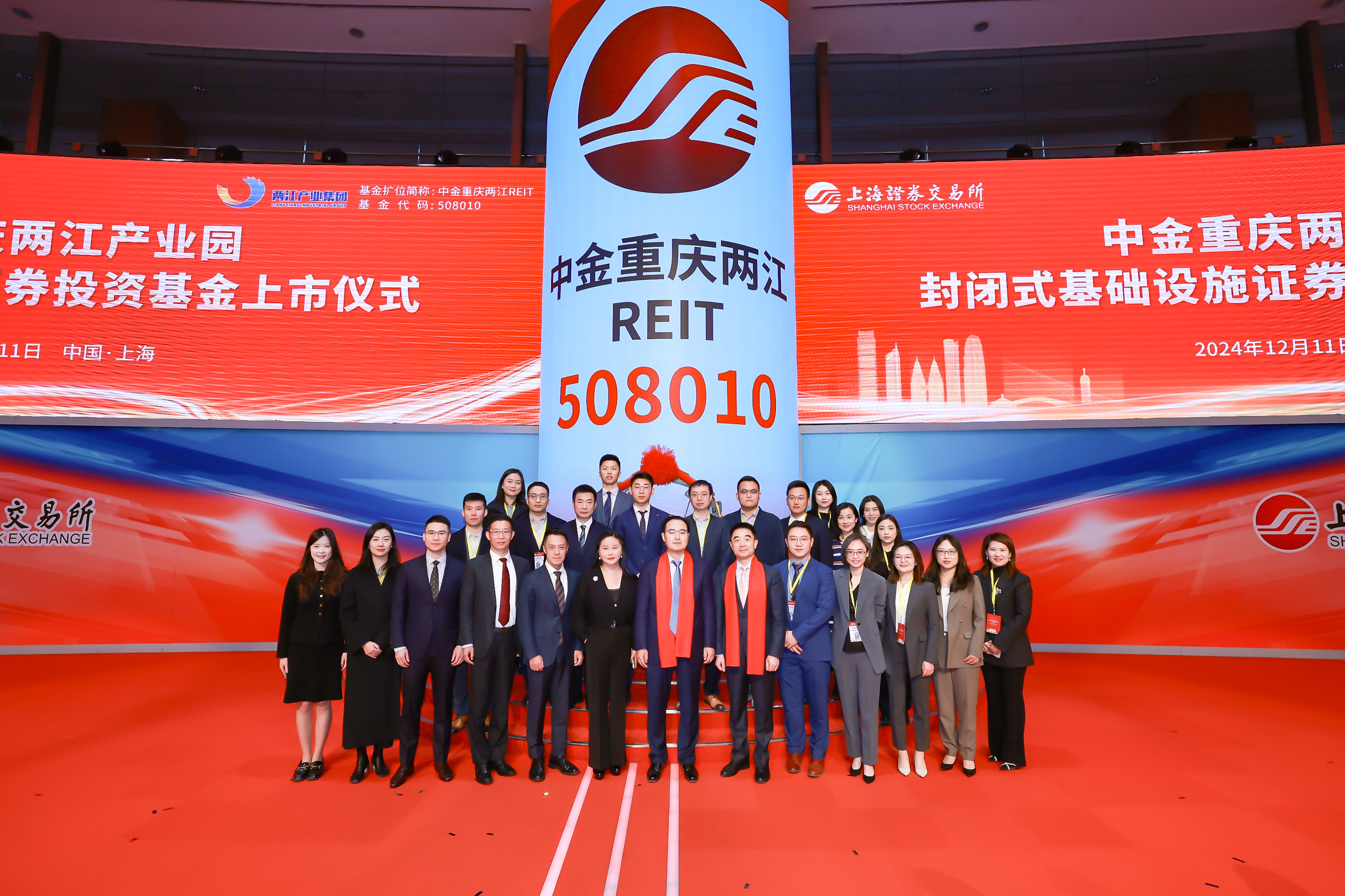 山金国际：拟发行H股并在香港联交所上市