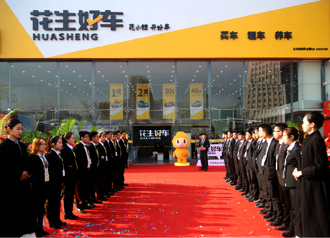 四维图新成立智行科技子公司