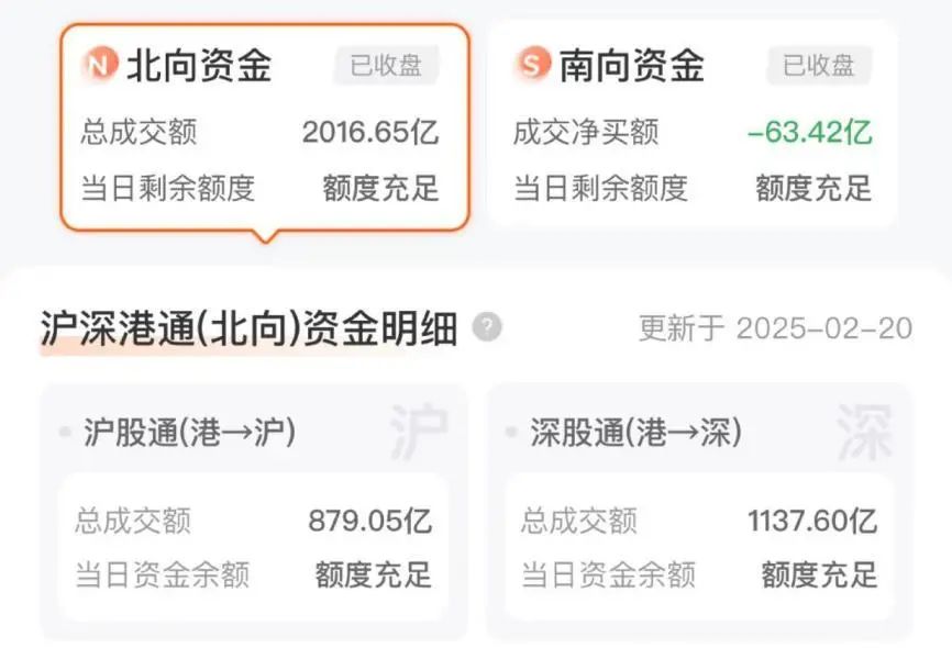 山东墨龙龙虎榜数据（6月19日）