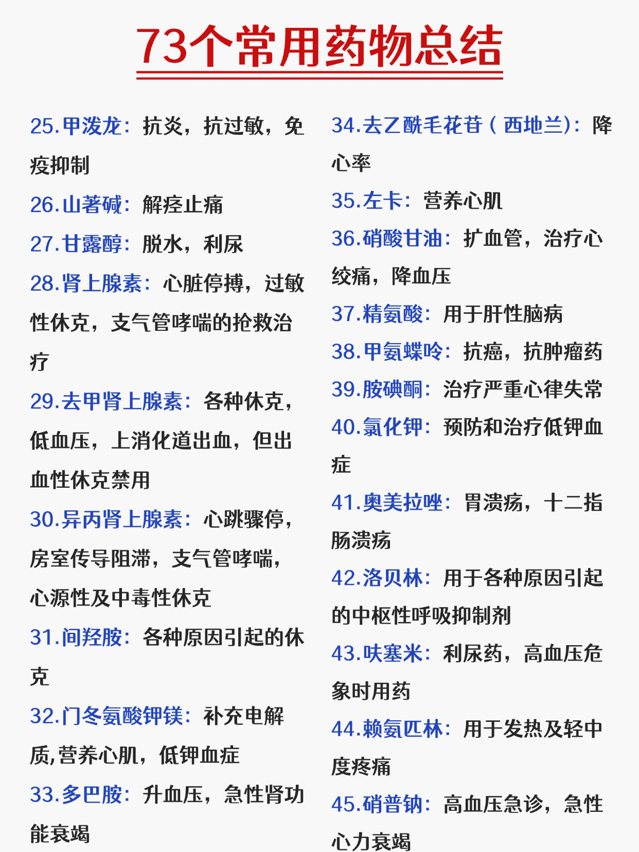 新增470家先进医院、1500多种先进药械 蚂蚁保“好医保”升级的逻辑