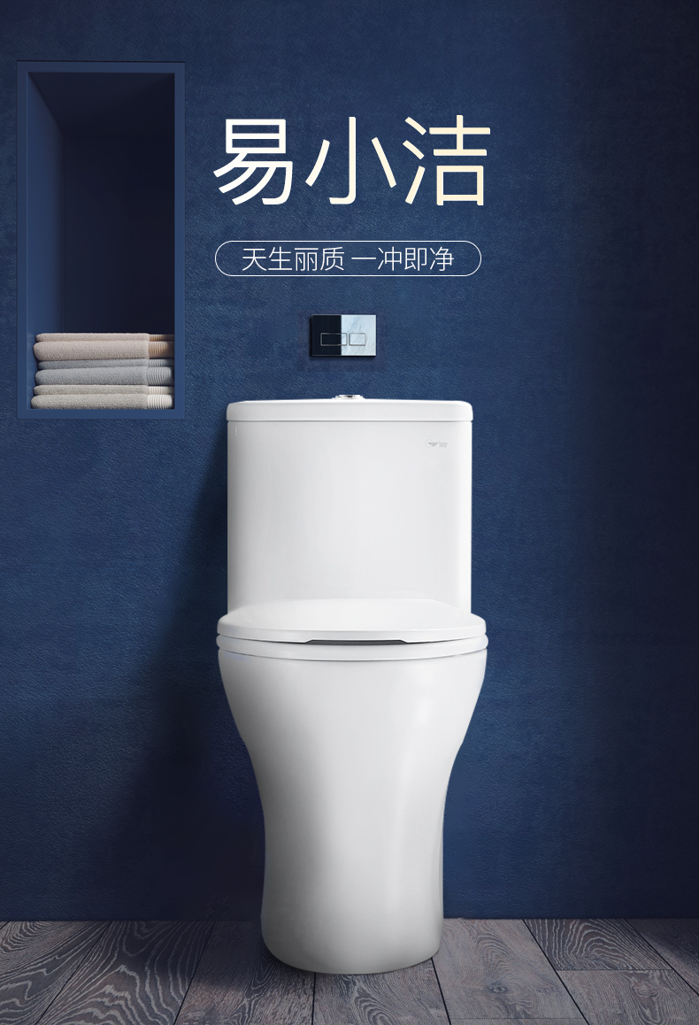 东鹏控股获得外观设计专利授权：“马桶（山河）”