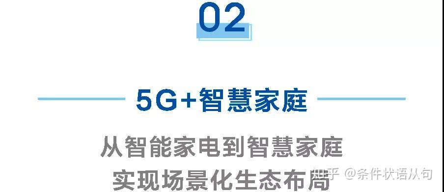 太超前！MWC上海初探“碳硅融合”未至之境