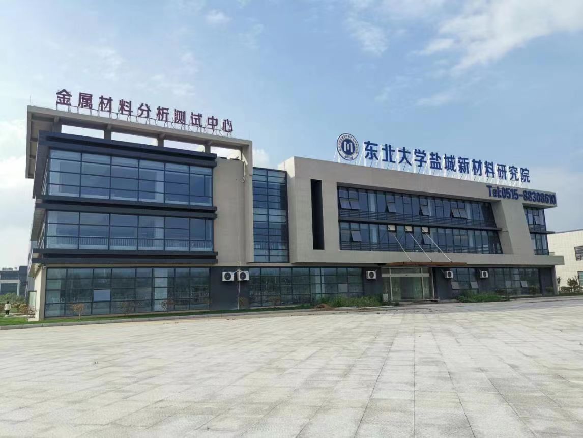 东北大学王国栋院士团队：探索钢铁生产的AI新路径