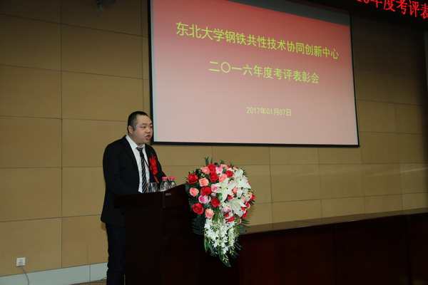 东北大学王国栋院士团队：探索钢铁生产的AI新路径