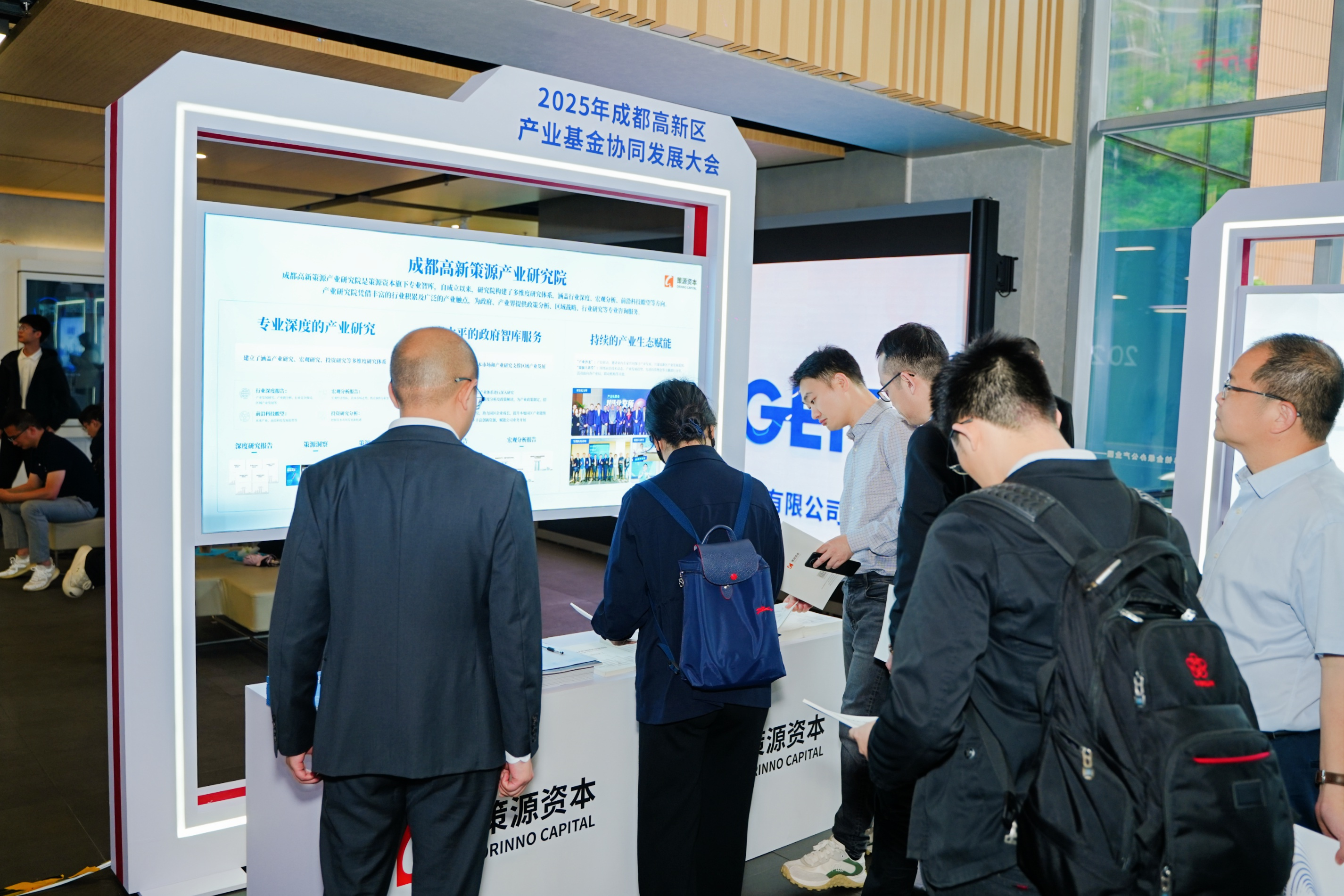 成都创新 “链主基金招商”新模式 将打造600亿元链主基金矩阵