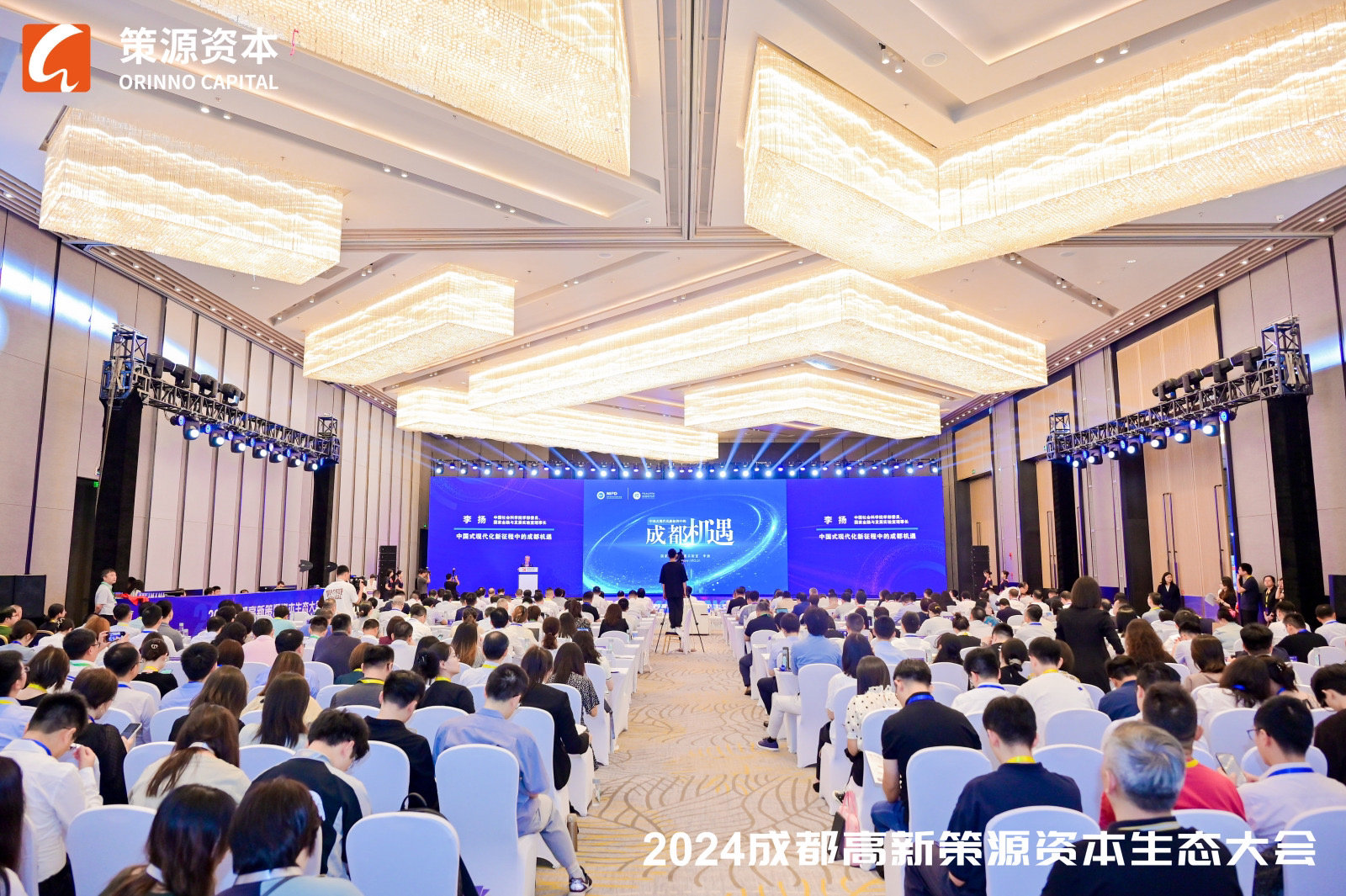 成都创新 “链主基金招商”新模式 将打造600亿元链主基金矩阵