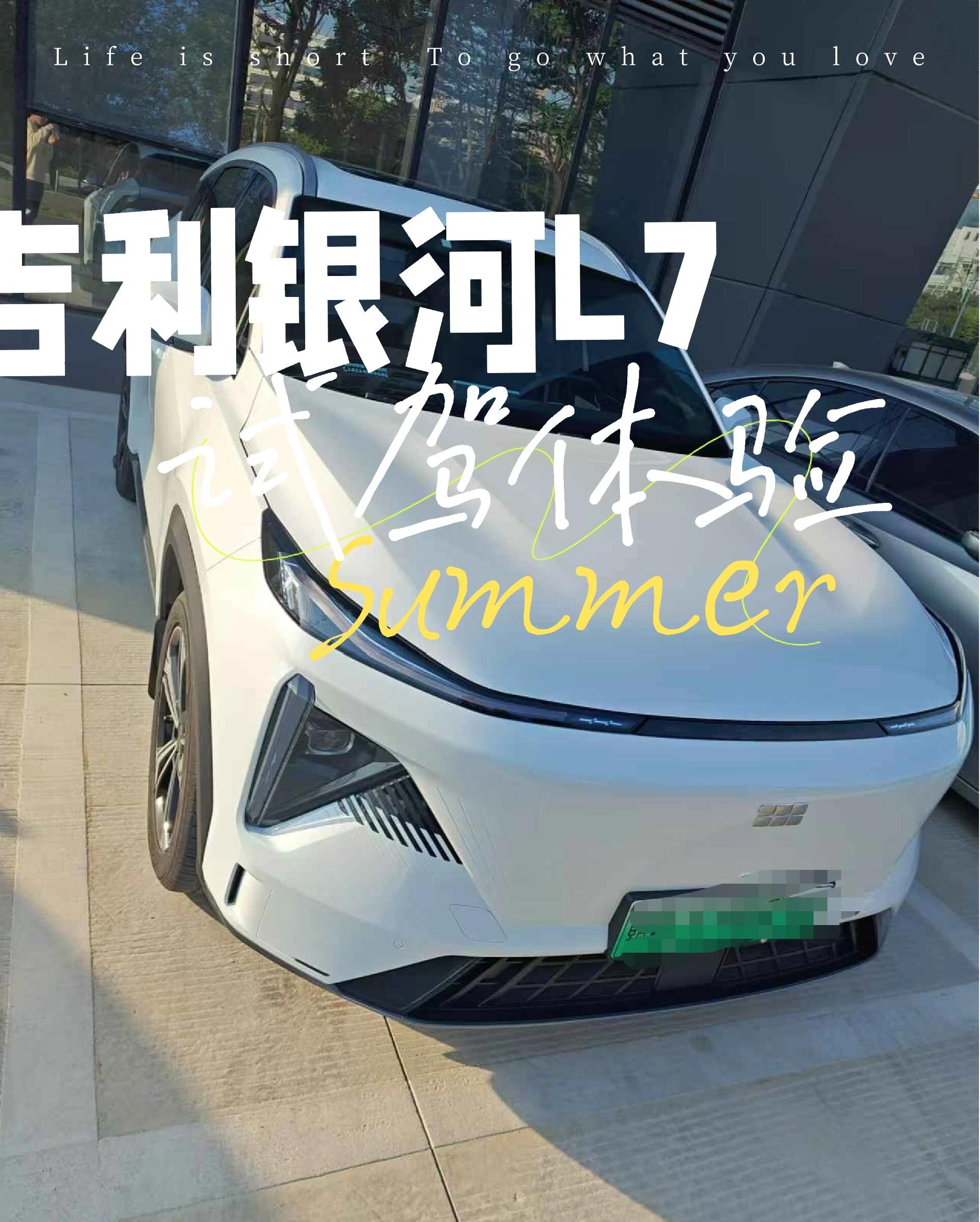 吉利银河A7用回传统门把手，汽车业开始抛弃“伪创新”