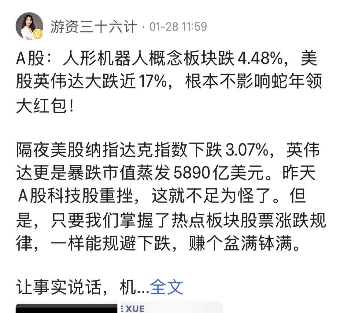 港股午评：恒生指数涨1.15% 泡泡玛特跌逾5%
