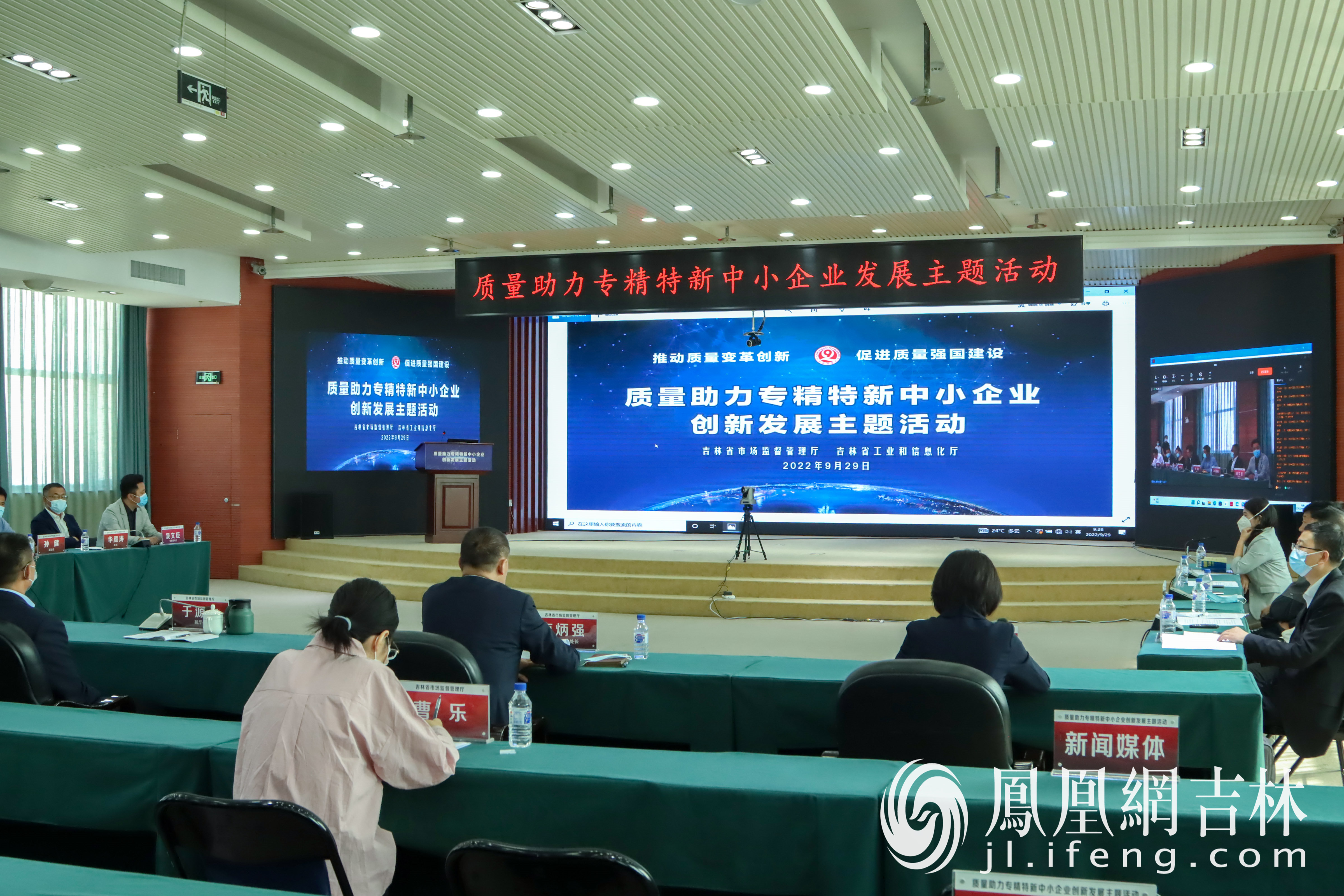 市场监管总局开展中小企业质量素质提升活动