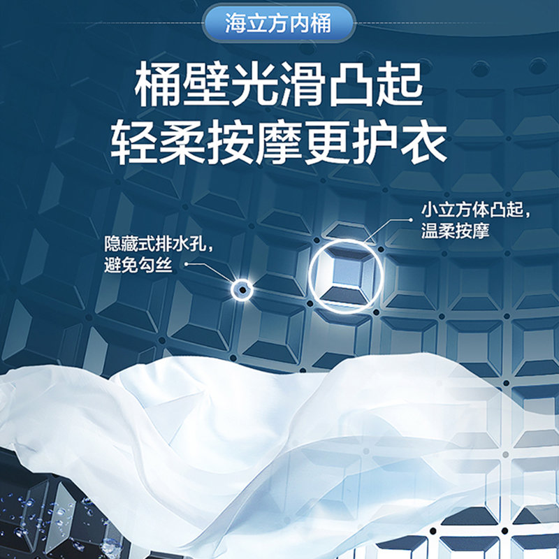 海尔智家获得发明专利授权：“一种吊杆组件及洗衣机”