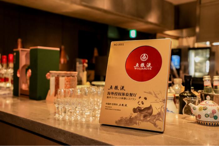 五粮液华涛：加大年轻市场培育 积极探索即时零售运营新模式