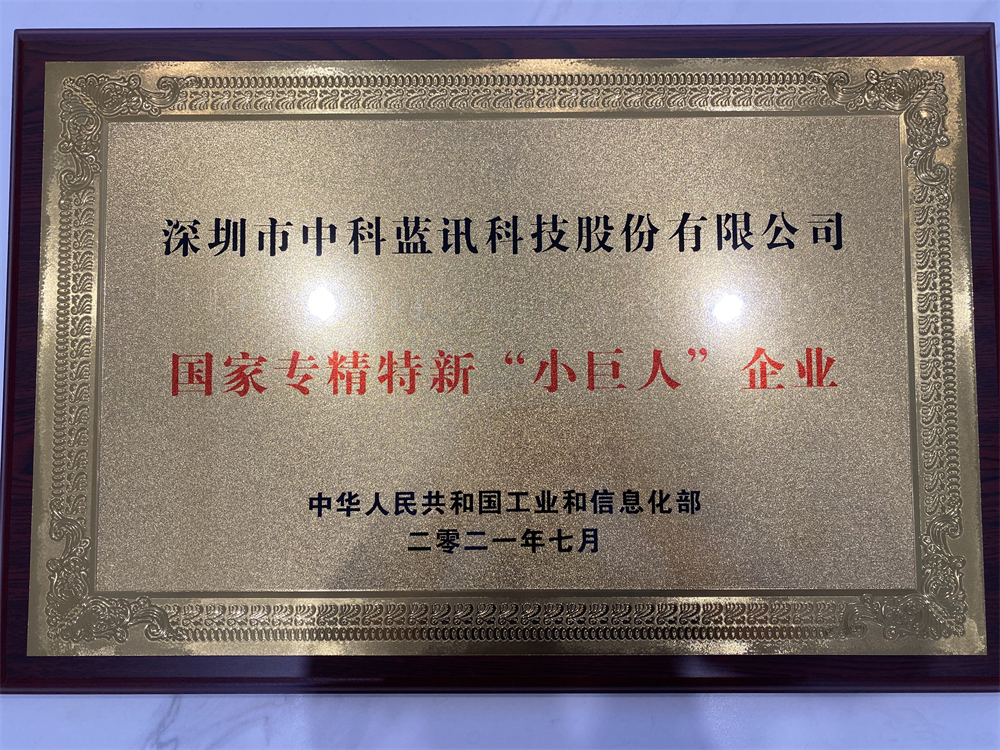 天岳先进：香港联交所上市委员会已审阅公司H股上市申请