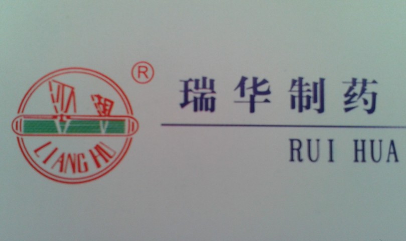 益佰制药、华润医药等药企涉商业贿赂案被通报