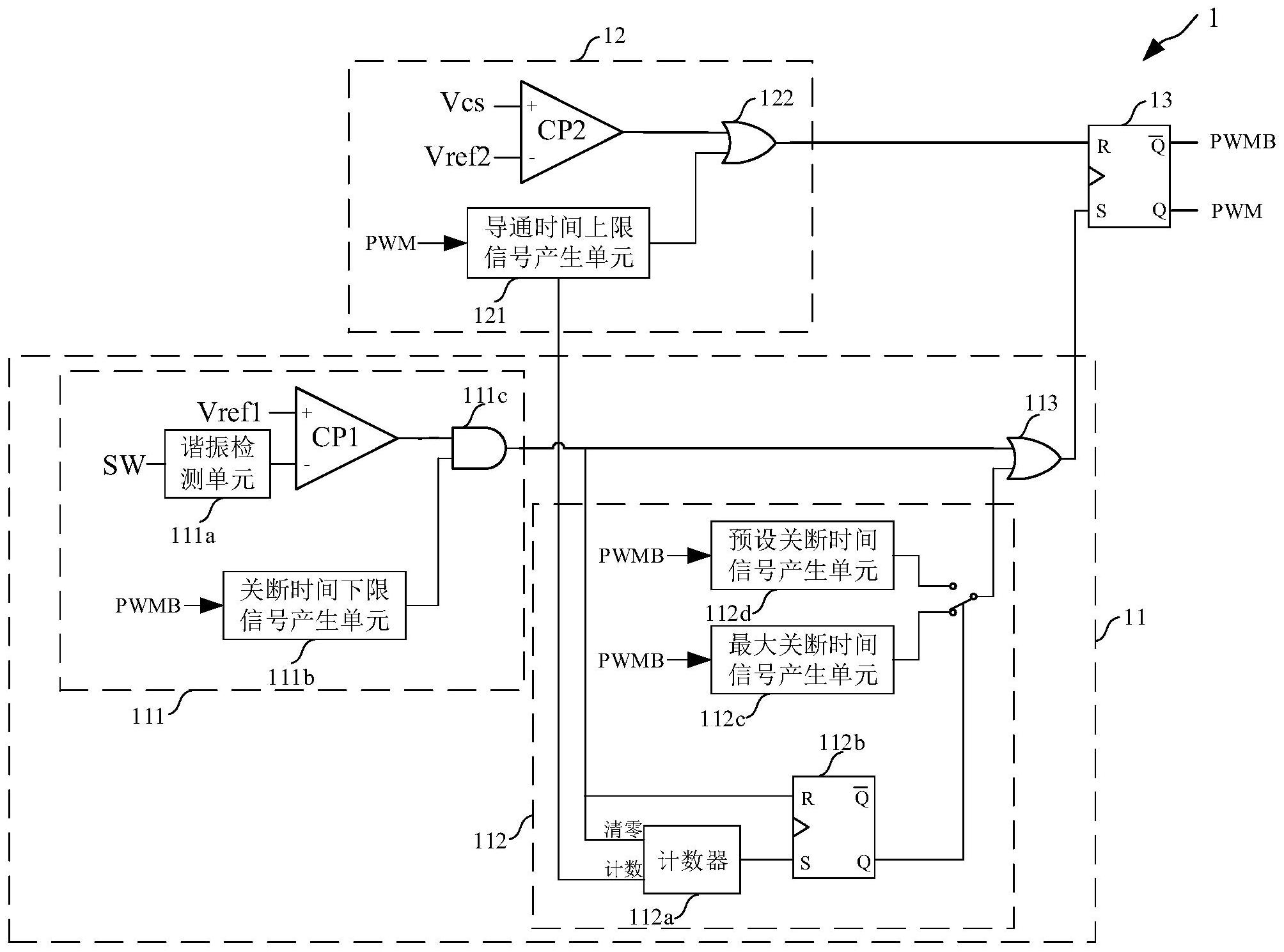 艾为电子获得发明专利授权：“一种关断时间产生电路及芯片”