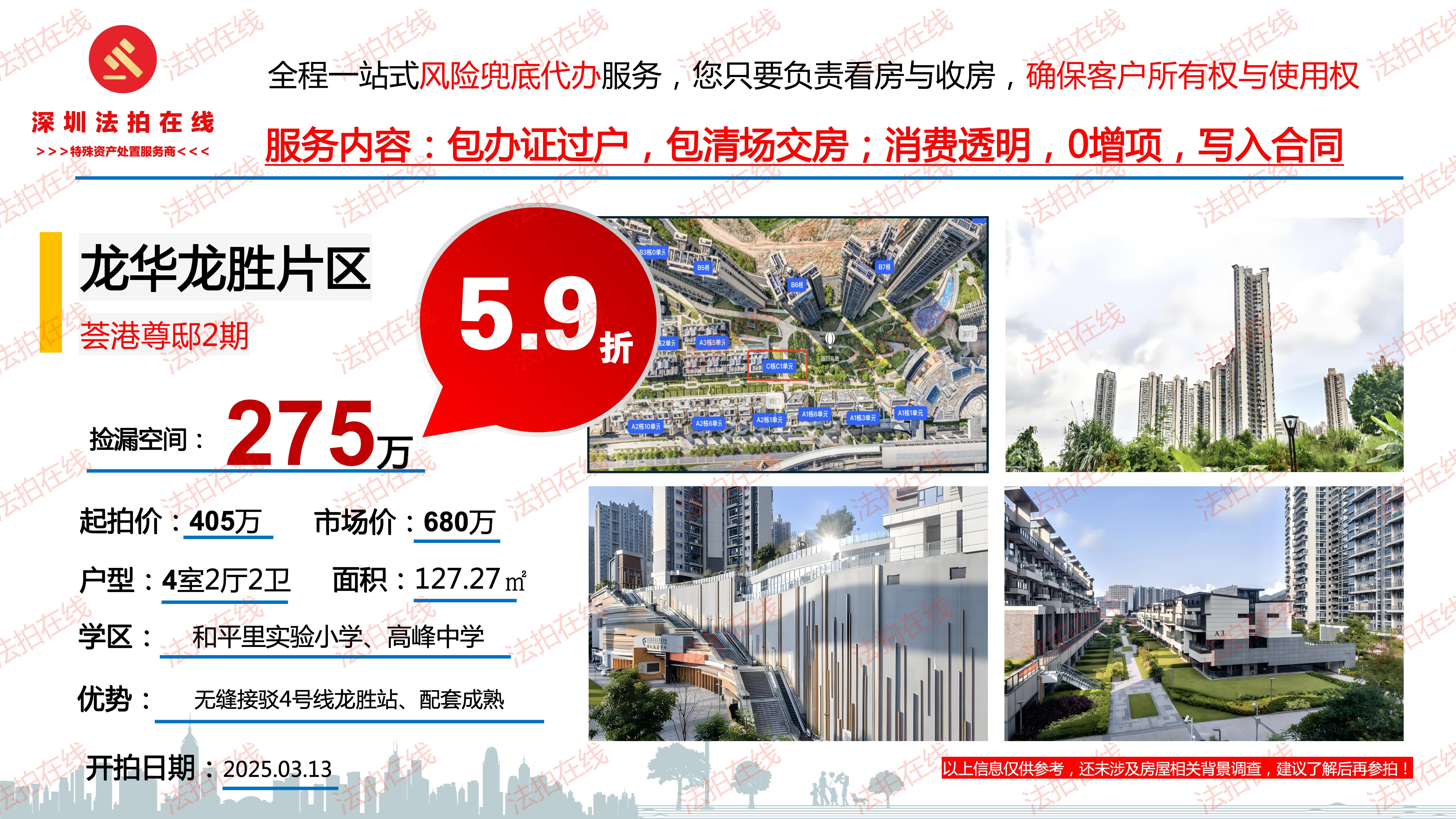 深圳发布城市更新新规！这类旧改，出售型保障房可按比例调整为商品房
