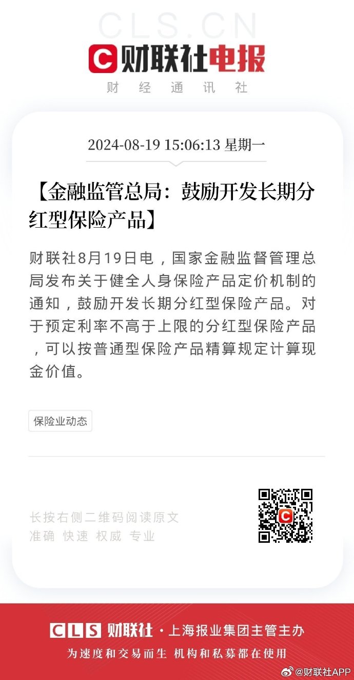 西部创业：公司股东宁国运与宁夏煤业股份转让事项已收到国家市场监督管理总局决定书