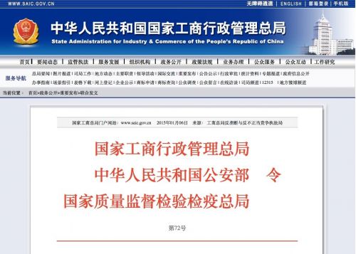 西部创业：公司股东宁国运与宁夏煤业股份转让事项已收到国家市场监督管理总局决定书
