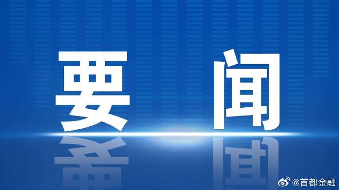 西部创业：公司股东宁国运与宁夏煤业股份转让事项已收到国家市场监督管理总局决定书