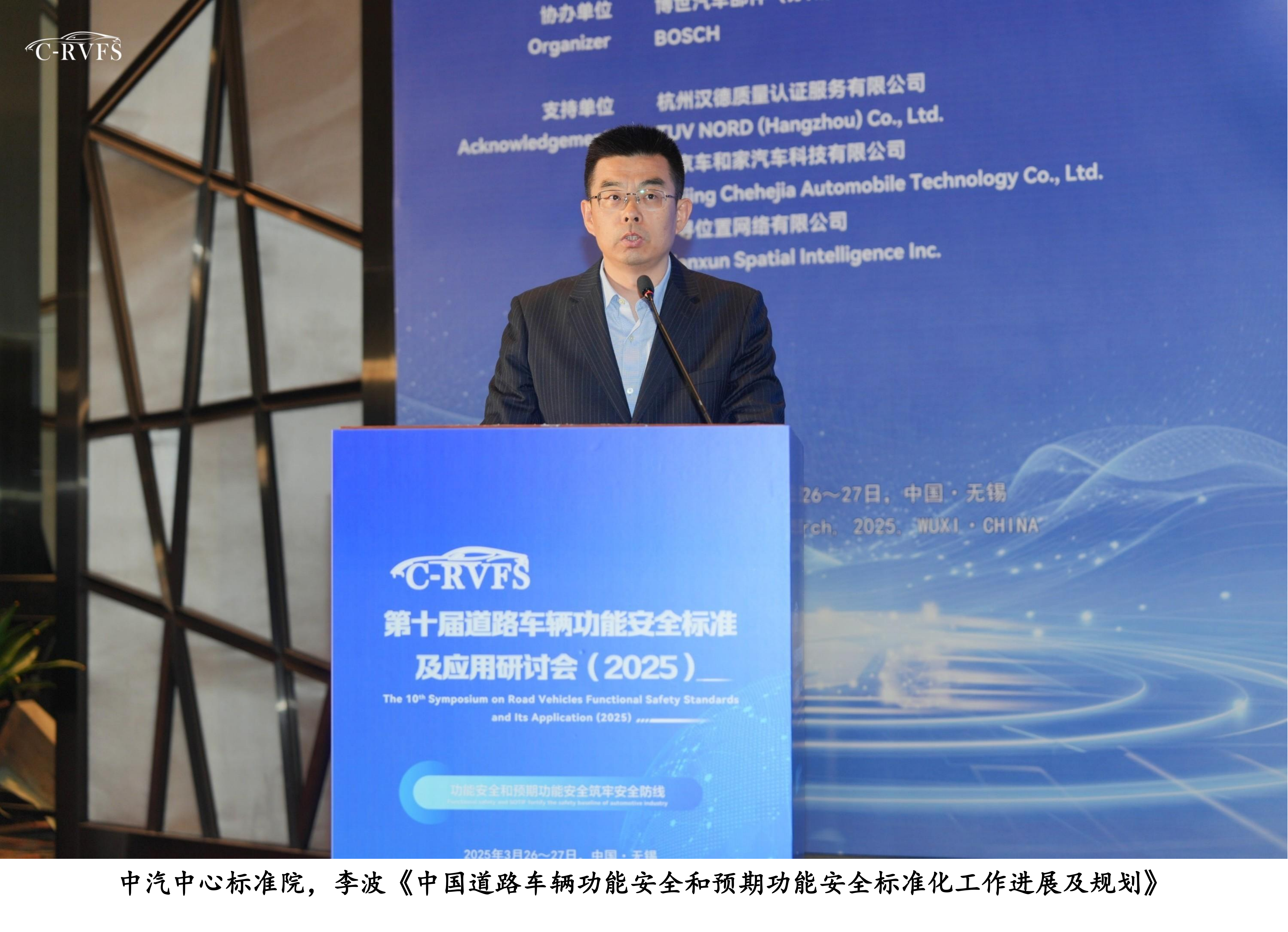 2025汽车工业统计工作会议在西安召开