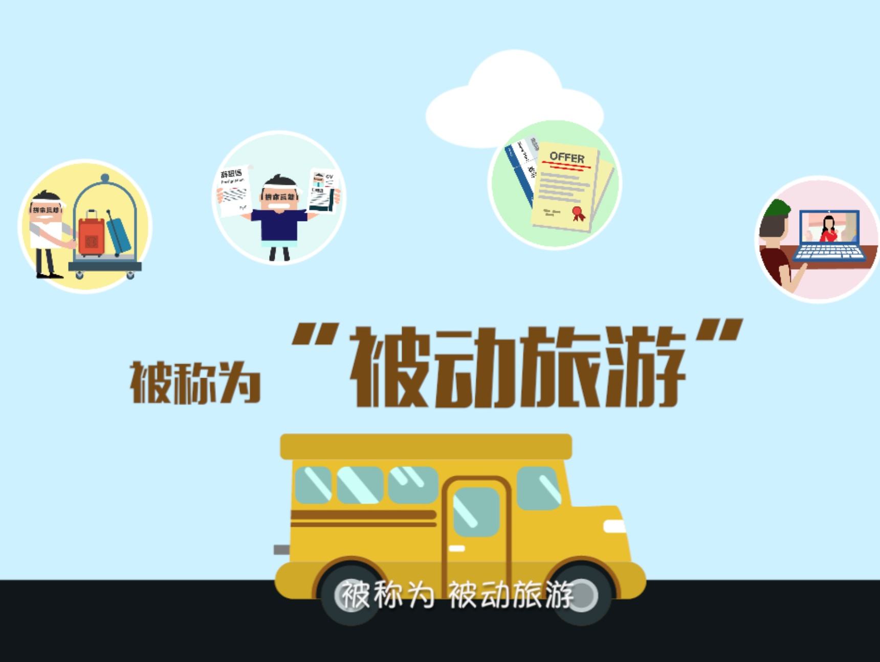 跨境支付通正式上线 支持三大场景实时转账