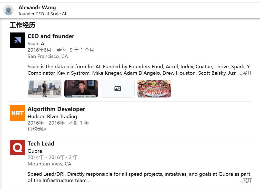 Meta天价挖角AI人才