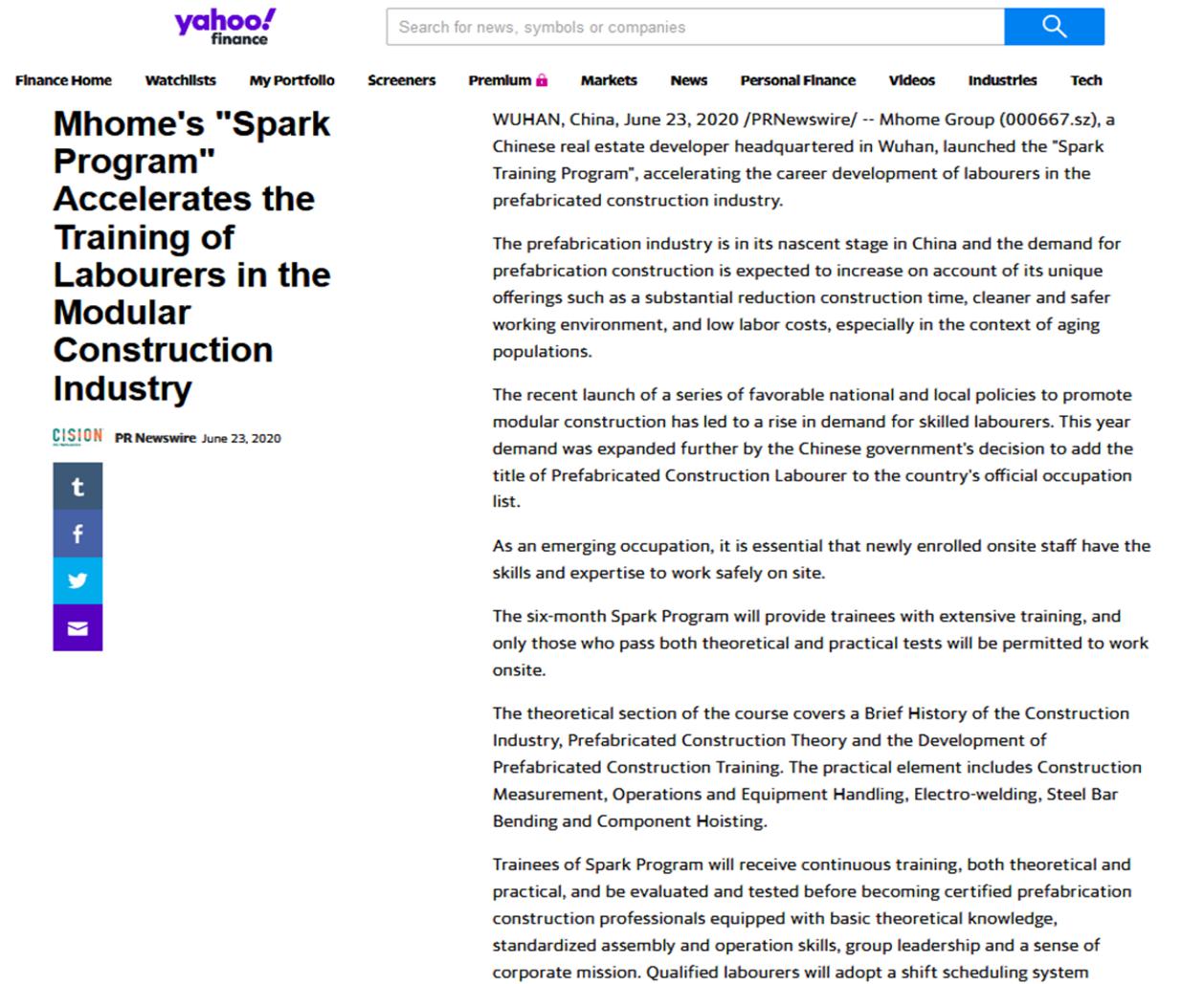 6月23日证券之星早间消息汇总：跨境支付通上线运行