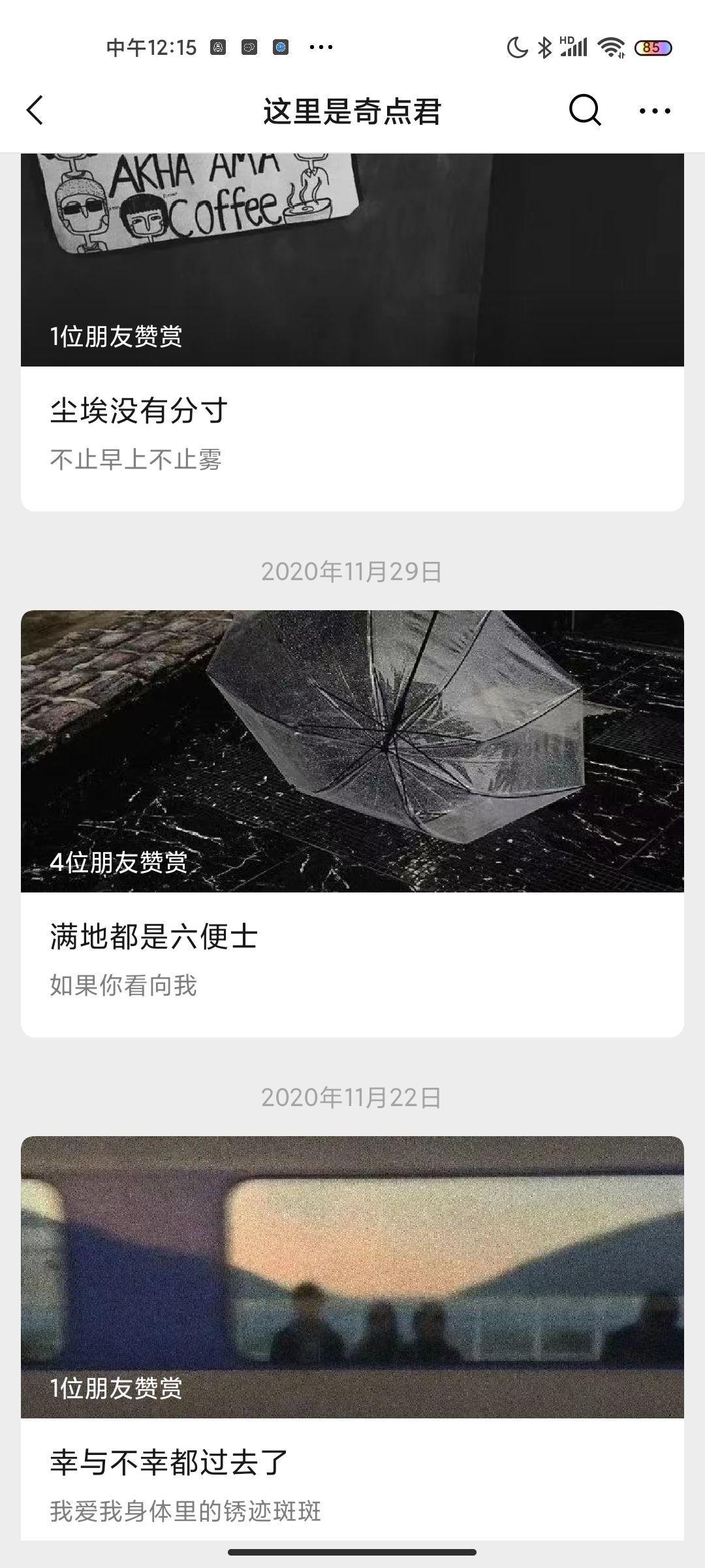 能否温柔地跨过那个“奇点”