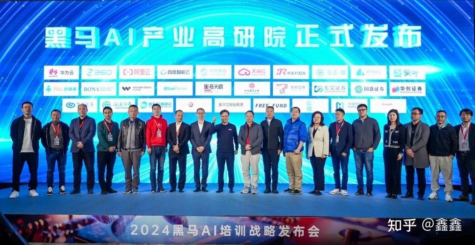 万兴科技携手华为 正式发布万兴天幕2.0