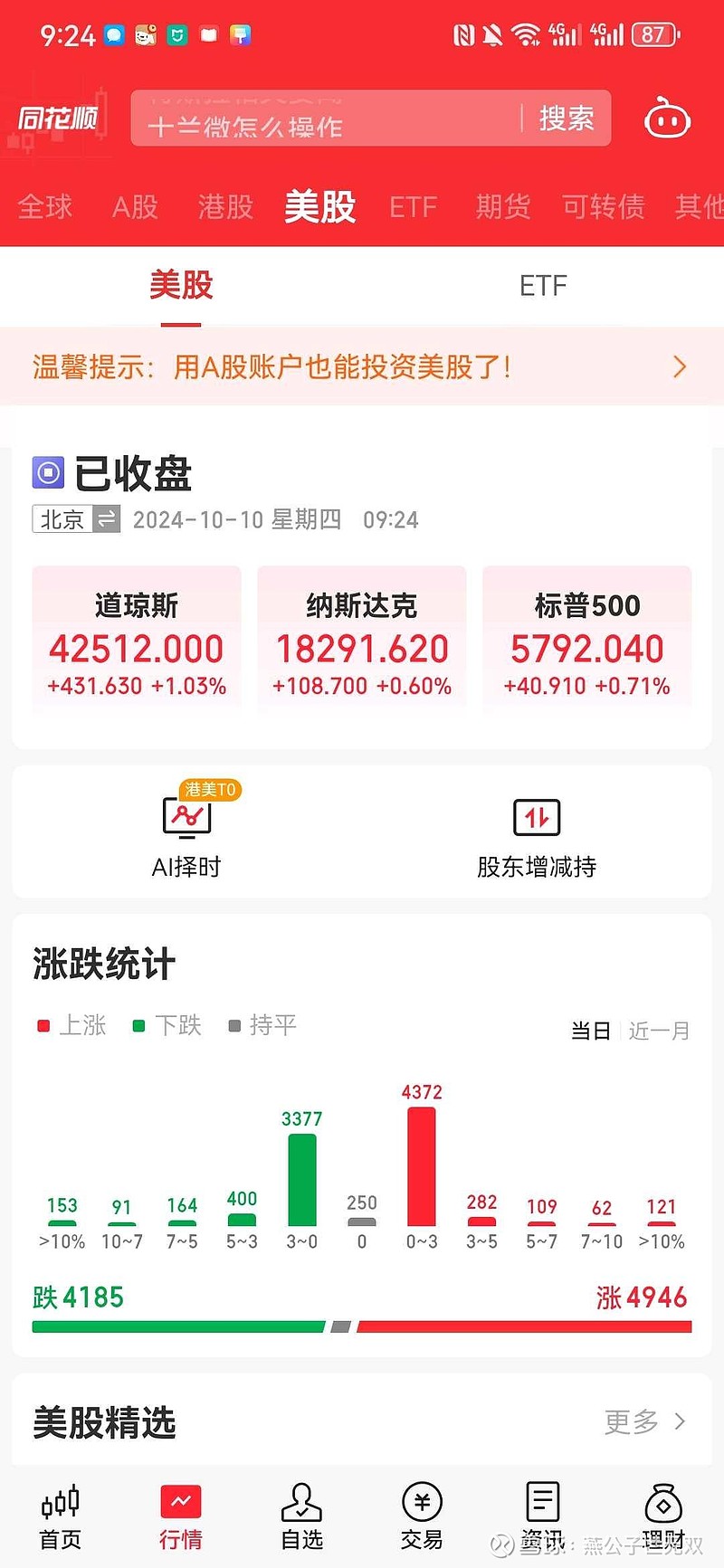 深夜，美联储重磅！