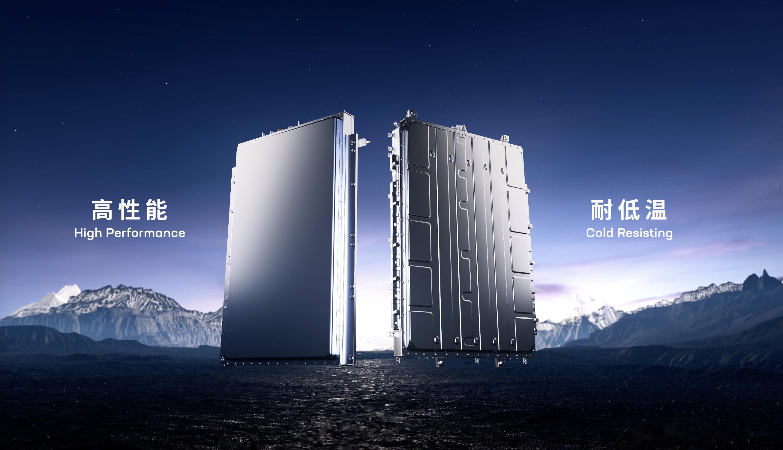 宁德时代获得实用新型专利授权：“电池和用电设备”