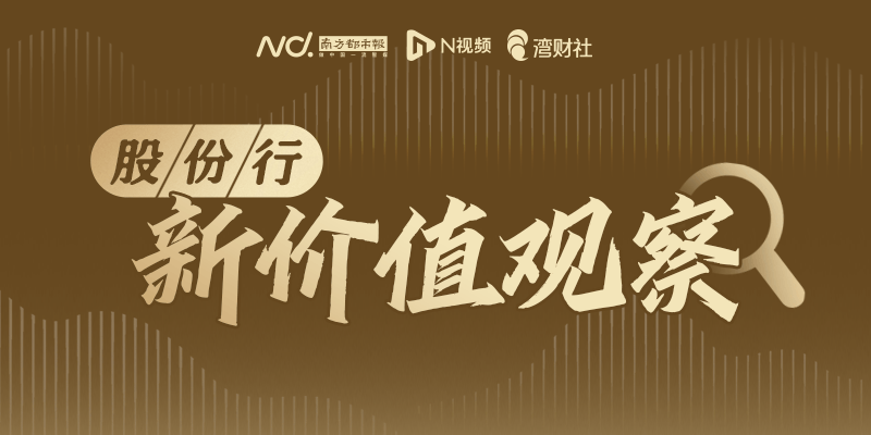 吴威任职恒生银行（中国）有限公司行长资格获批