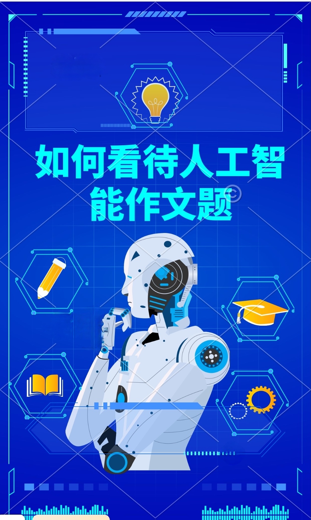 人工智能正悄然改变时尚创意